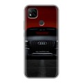 Дизайнерский силиконовый чехол для Xiaomi RedMi 9C Audi