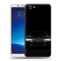 Дизайнерский силиконовый чехол для Vivo Y71 Audi