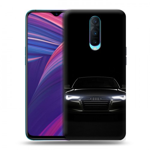 Дизайнерский пластиковый чехол для OPPO RX17 Pro Audi