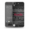 Дизайнерский пластиковый чехол для HTC Desire 530 Audi