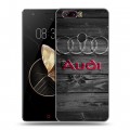 Дизайнерский пластиковый чехол для ZTE Nubia Z17 Audi