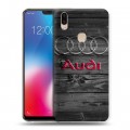 Дизайнерский пластиковый чехол для Vivo V9 Audi