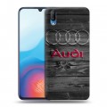 Дизайнерский пластиковый чехол для Vivo V11 Audi