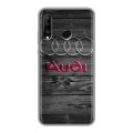 Дизайнерский силиконовый чехол для Huawei P30 Lite Audi