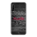 Дизайнерский силиконовый чехол для Huawei Y9s Audi