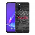 Дизайнерский пластиковый чехол для OPPO A52 Audi