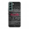 Дизайнерский силиконовый чехол для Samsung Galaxy S22 Audi