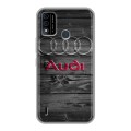 Дизайнерский силиконовый чехол для Itel A48 Audi