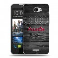 Дизайнерский пластиковый чехол для HTC Desire 516 Audi