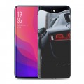 Дизайнерский силиконовый чехол для OPPO Find X Audi