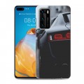 Дизайнерский пластиковый чехол для Huawei P40 Audi