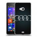 Дизайнерский пластиковый чехол для Microsoft Lumia 540 Audi