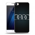 Дизайнерский пластиковый чехол для Meizu U20 Audi