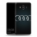 Дизайнерский пластиковый чехол для Huawei Mate 10 Audi