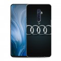 Дизайнерский пластиковый чехол для OPPO Reno2 Z Audi