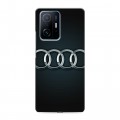 Дизайнерский силиконовый с усиленными углами чехол для Xiaomi 11T Audi