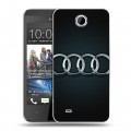 Дизайнерский пластиковый чехол для HTC Desire 300 Audi