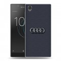 Дизайнерский пластиковый чехол для Sony Xperia L1 Audi