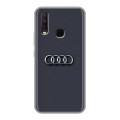 Дизайнерский силиконовый чехол для Vivo Y17 Audi