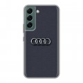 Дизайнерский силиконовый чехол для Samsung Galaxy S22 Audi