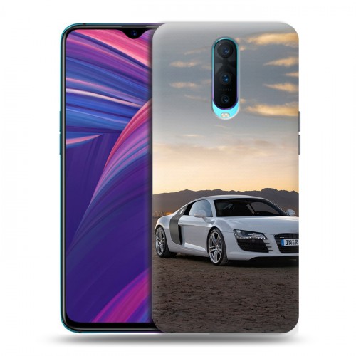 Дизайнерский пластиковый чехол для OPPO RX17 Pro Audi