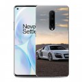 Дизайнерский пластиковый чехол для OnePlus 8 Audi