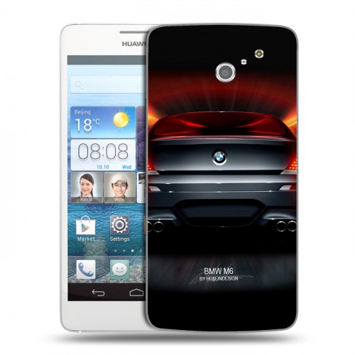 Дизайнерский пластиковый чехол для Huawei Ascend D2 BMW