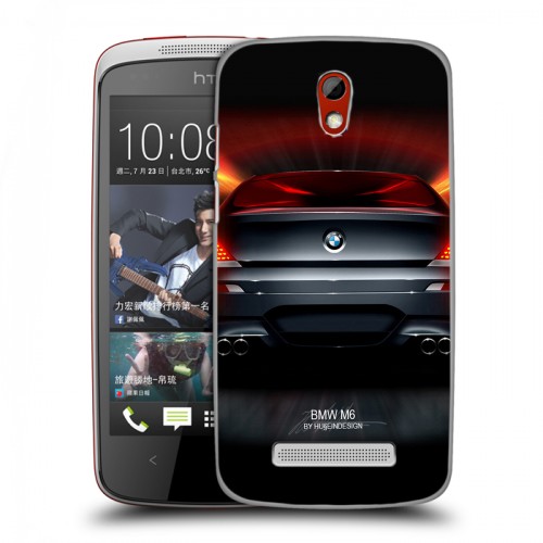 Дизайнерский пластиковый чехол для HTC Desire 500 BMW