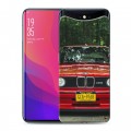 Дизайнерский силиконовый чехол для OPPO Find X BMW