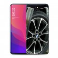 Дизайнерский силиконовый чехол для OPPO Find X BMW