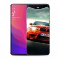 Дизайнерский силиконовый чехол для OPPO Find X BMW