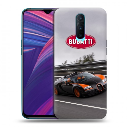 Дизайнерский пластиковый чехол для OPPO RX17 Pro Bugatti