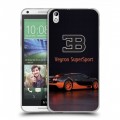 Дизайнерский пластиковый чехол для HTC Desire 816 Bugatti