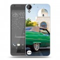 Дизайнерский пластиковый чехол для HTC Desire 530 Cadillac