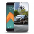 Дизайнерский пластиковый чехол для HTC 10 Cadillac