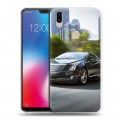 Дизайнерский пластиковый чехол для Vivo V9 Cadillac