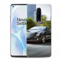 Дизайнерский пластиковый чехол для OnePlus 8 Cadillac