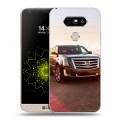 Дизайнерский пластиковый чехол для LG G5 Cadillac