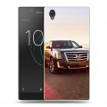 Дизайнерский пластиковый чехол для Sony Xperia L1 Cadillac