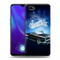 Дизайнерский силиконовый с усиленными углами чехол для OPPO A1k Cadillac