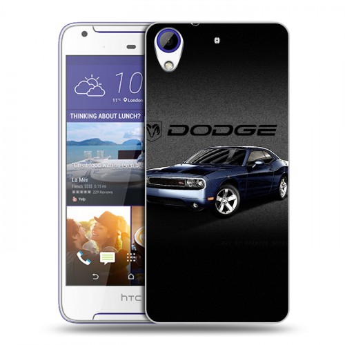 Дизайнерский пластиковый чехол для HTC Desire 830 Dodge