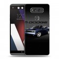 Дизайнерский пластиковый чехол для LG V20 Dodge