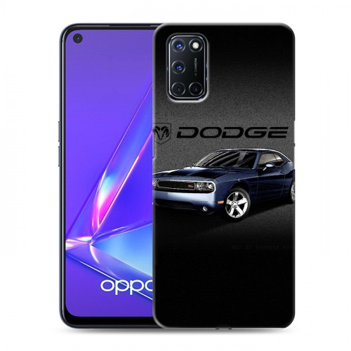 Дизайнерский пластиковый чехол для OPPO A52 Dodge