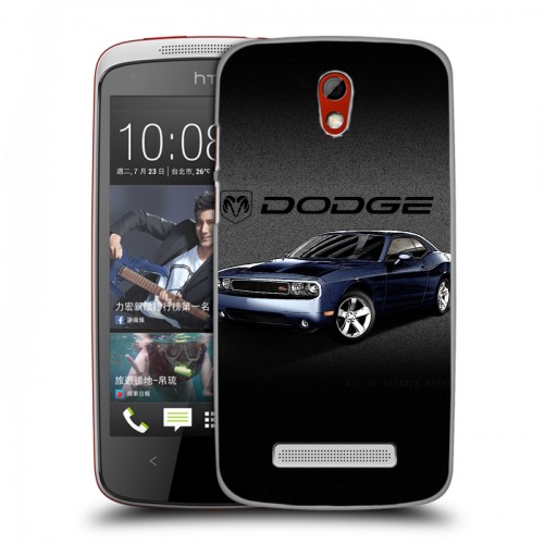 Дизайнерский пластиковый чехол для HTC Desire 500 Dodge