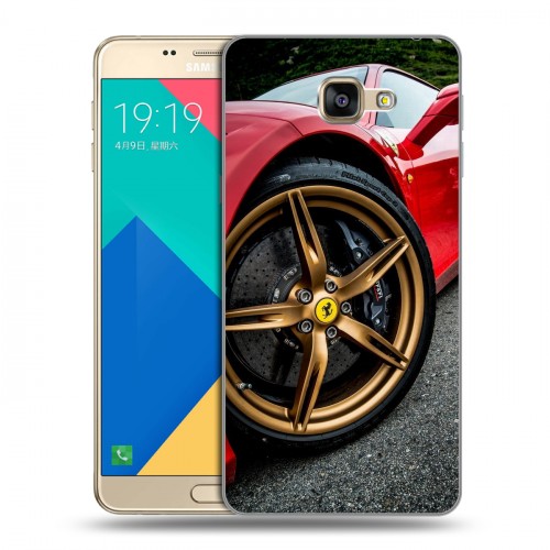 Дизайнерский силиконовый чехол для Samsung Galaxy A9 Ferrari