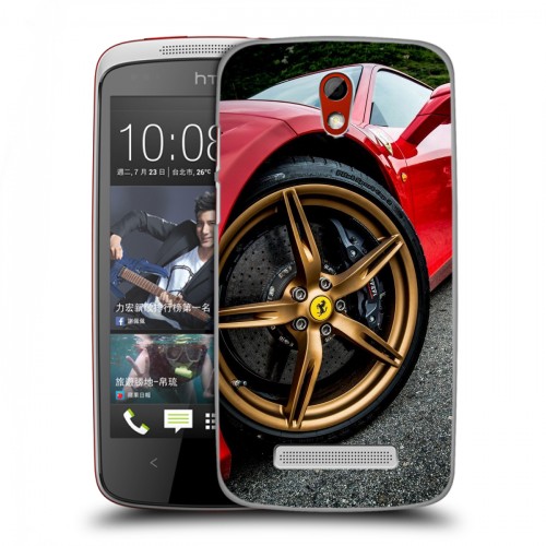 Дизайнерский пластиковый чехол для HTC Desire 500 Ferrari