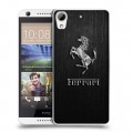 Дизайнерский силиконовый чехол для HTC Desire 626 Ferrari