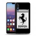 Дизайнерский силиконовый с усиленными углами чехол для Huawei P20 Pro Ferrari