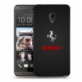 Дизайнерский пластиковый чехол для HTC Desire 700 Ferrari