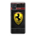 Дизайнерский силиконовый чехол для Samsung Galaxy A51 Ferrari